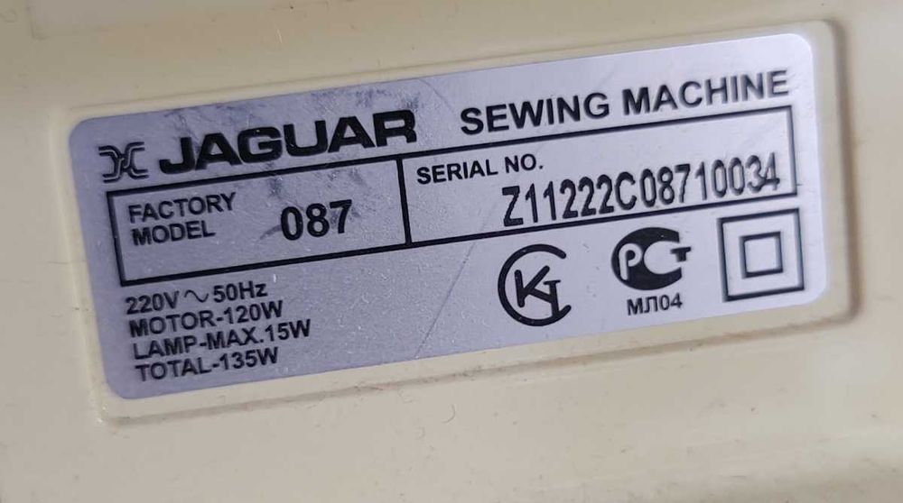 Оверлок Family ml 545d / Jaguar / Medion
