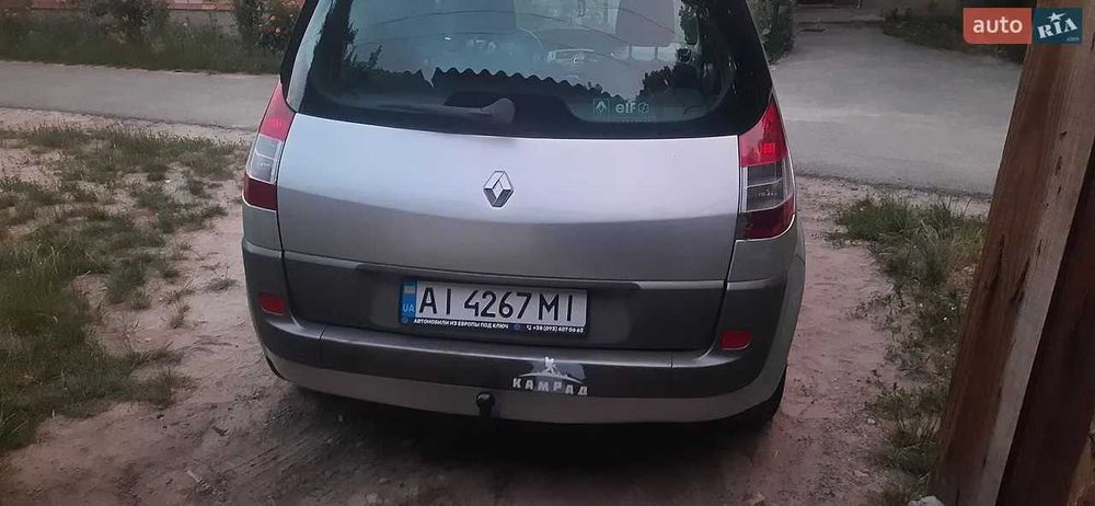Продати автомобіль