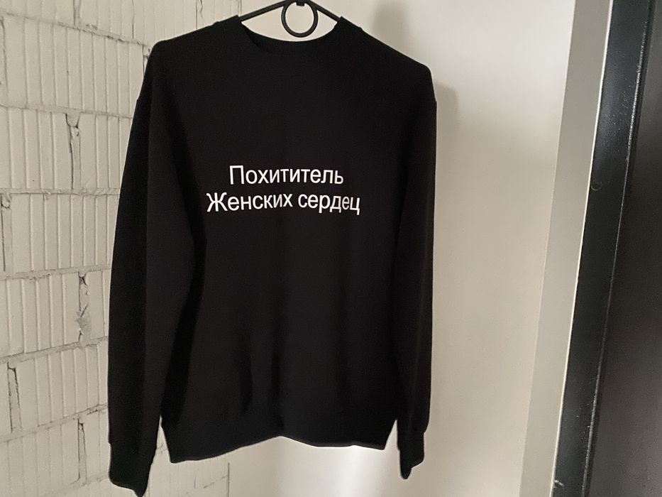 Худди мужской похититель женских сердец- L р новый