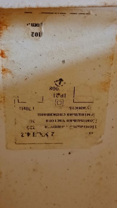 Вытяжка Eleyus 60 см белая