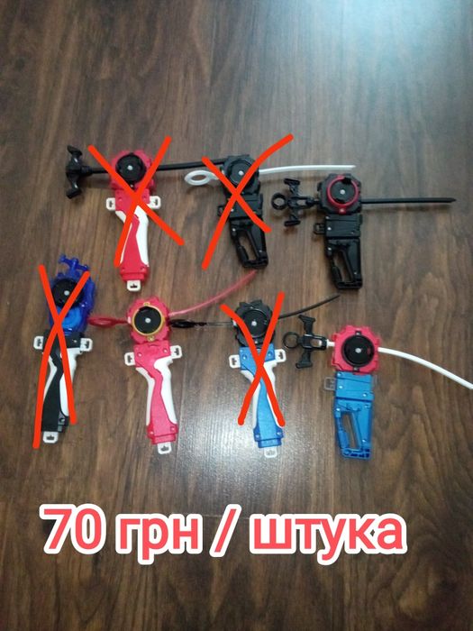 Бейблейд дзиґа та запускачі