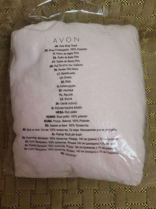 Рушник-халат Аvon