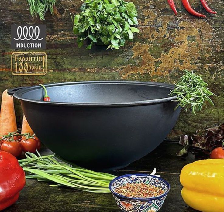 Казан/ чавунний казан / ‼️РОЗПРОДАЖ/ чугунный казан со сковородой