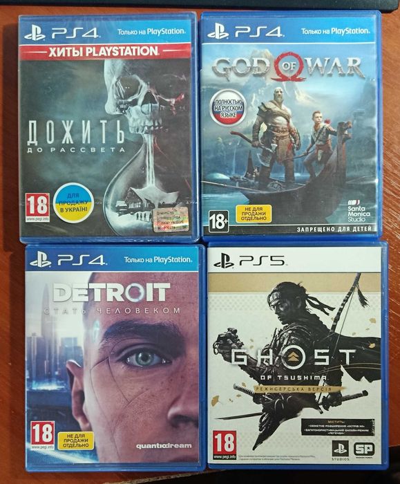 Playstation 5 Yotei Edition