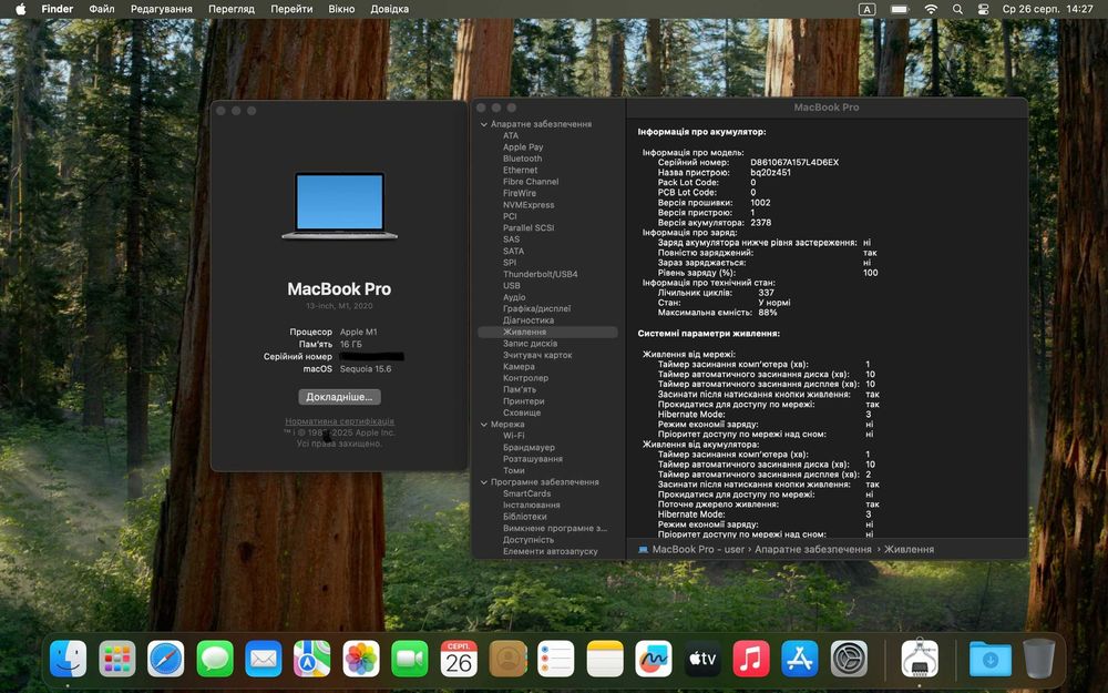 Apple MacBook Pro 2020 13" M1 / 16Gb / SSD 512Gb