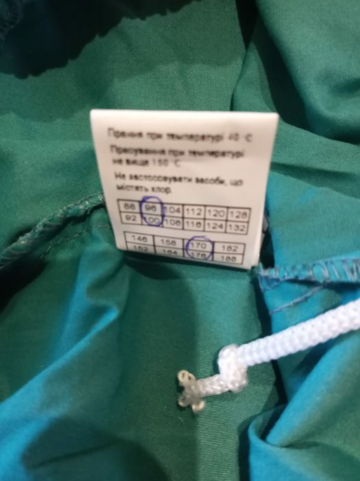 Продам костюм, спецодежда