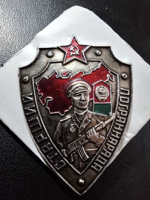 Знак Старший пграннаряда