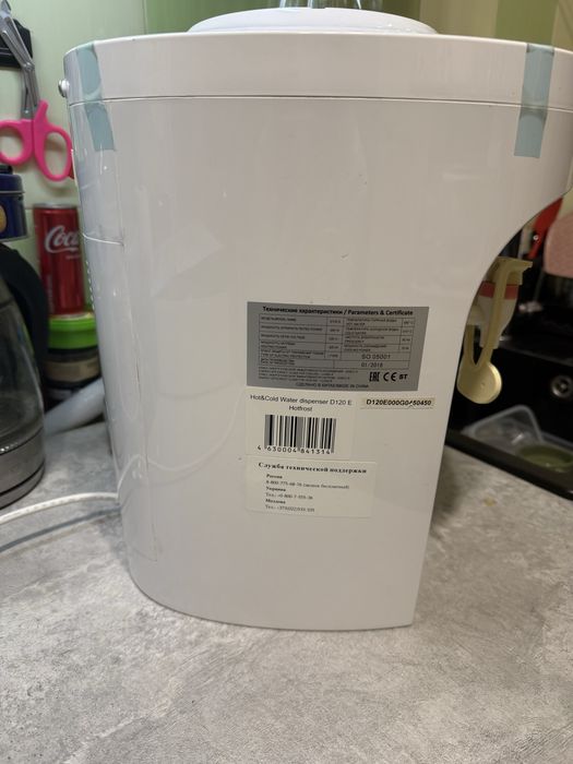 Кулер для води Hotfrost D 120 E