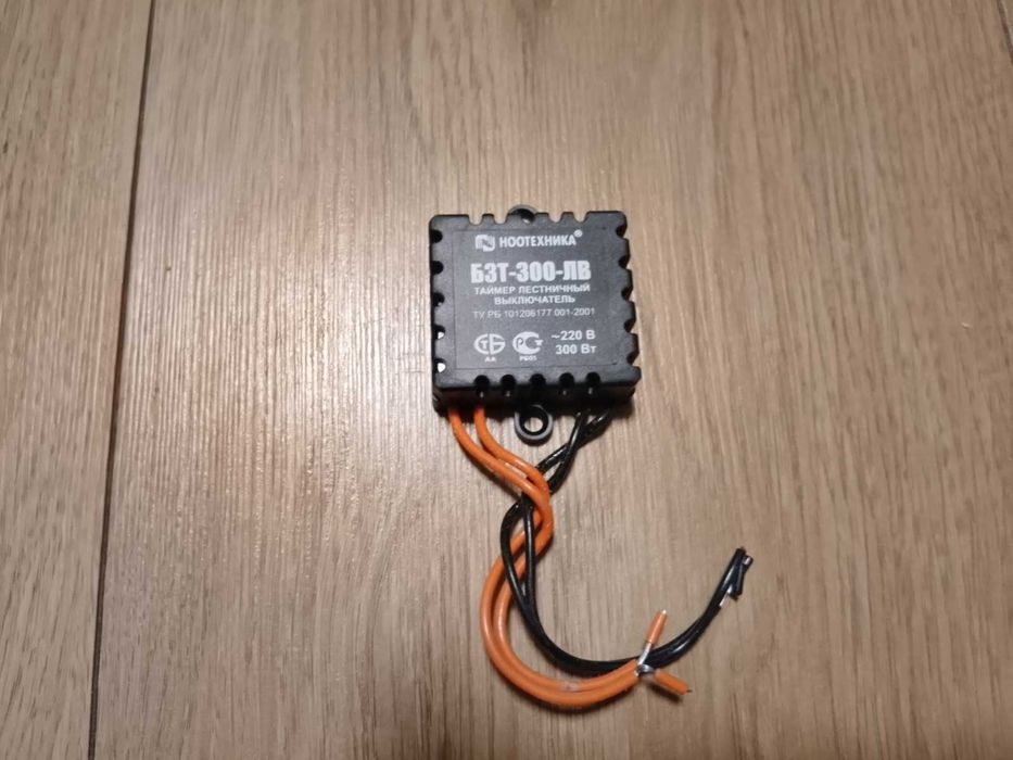 Таймер сходовий вимикач НОТЕХНІКА БЗТ-300-ЛВ