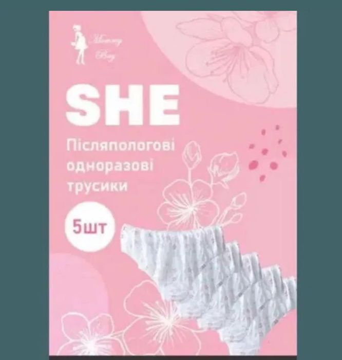 Одяг на партнерські пологи/ одноразовий одяг в лікарню/білизна однораз
