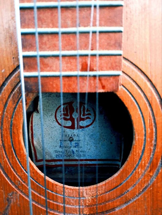 Акустическая гитара времён СССР