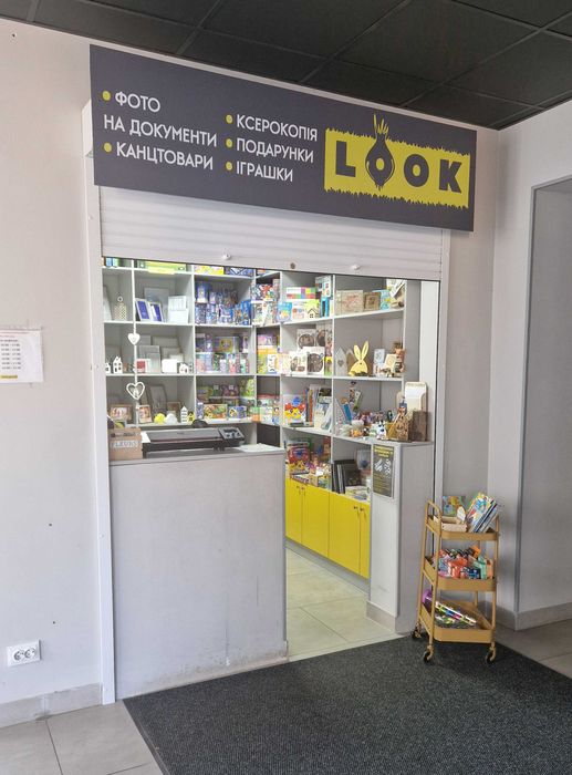 Фото на документи, ксерокопіювання, сканування, друк фотографій.