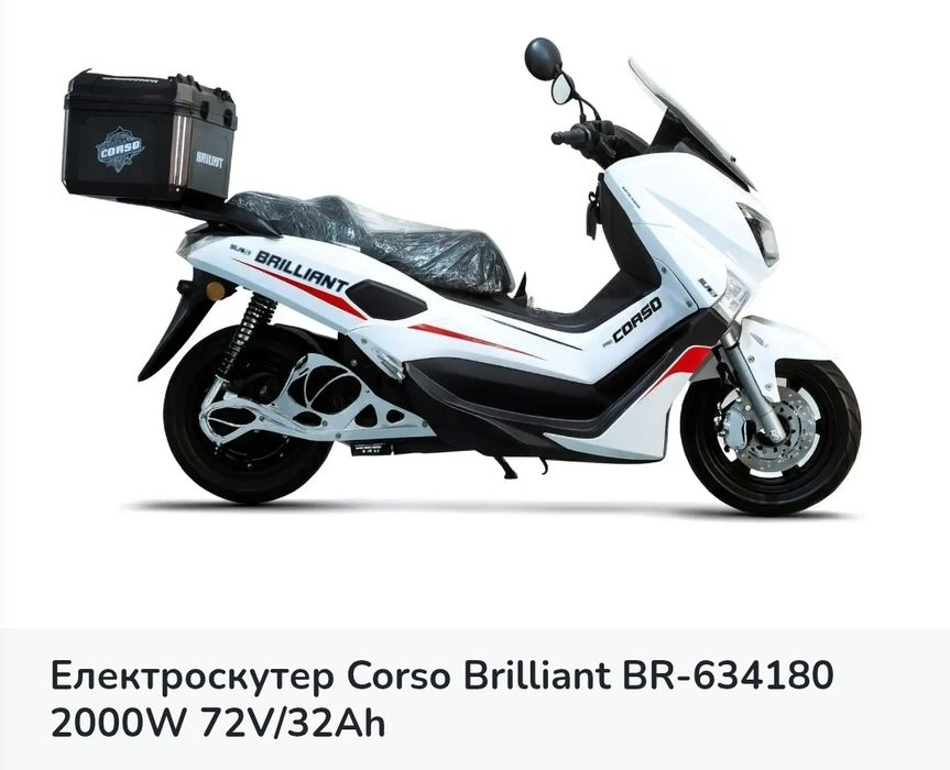 СУПЕР ЦІНА‼️ Електроскутер Crosser CR-21 2500W графенові АКБ 72V/35A