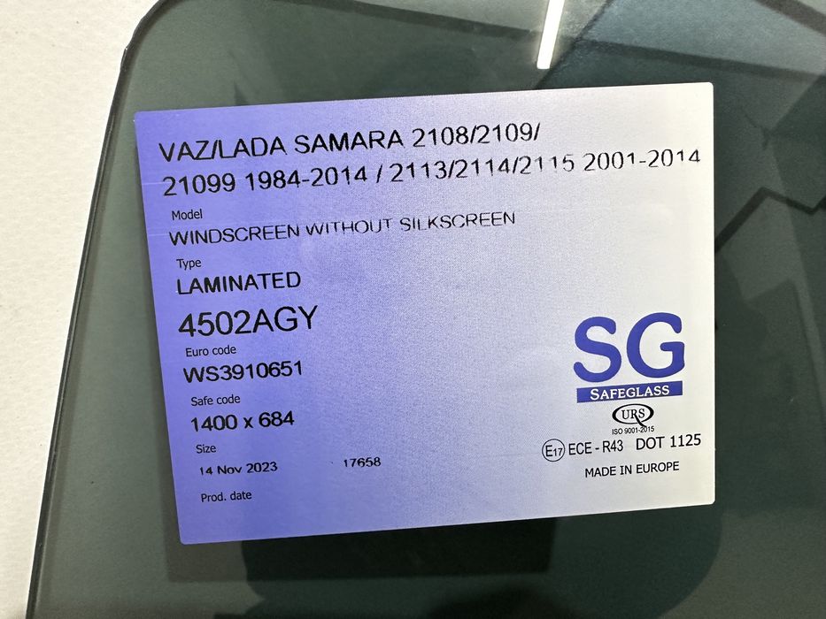 Лобове скло тоноване ВАЗ 2108/2109/2199/2113/2114/2115 Lada лобовое