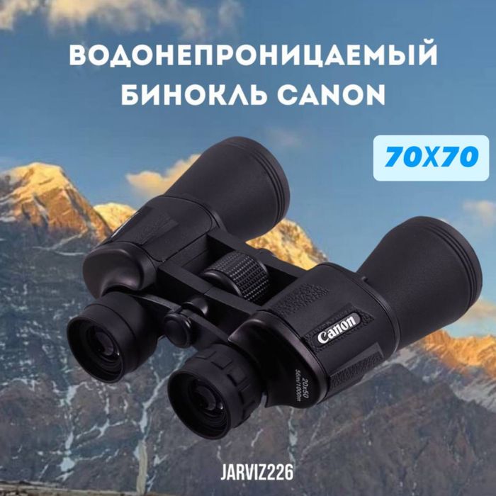 Продажа бинокль Canon