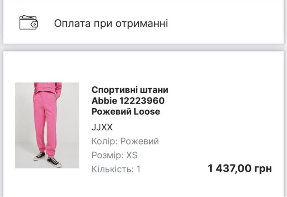 Спортивні штани zara xs