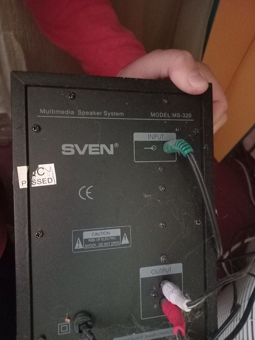 Акустична система