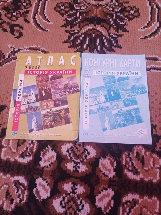 Підручники з 5 ,7 класів
