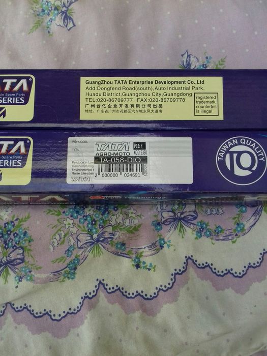 Амортизатор задний GY6/Honda – 280мм*d51мм Цена за пару.