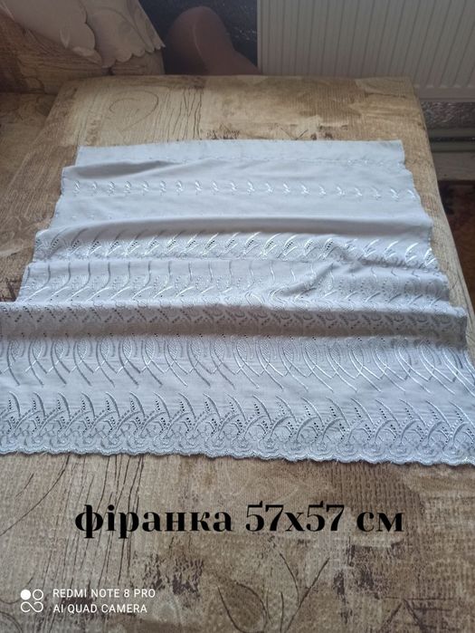 Фіранки (вінтажні)