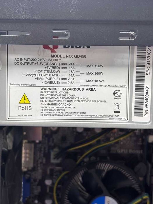 Продам компутер недорого