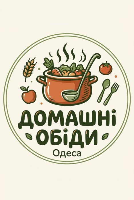 Домашні обіди Одесса