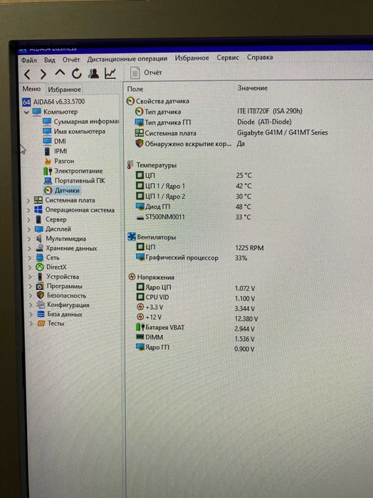 ПК Системник Компьютер  Intel Celeron E3400 2.60ГГц/ видео HD 6450/ОП 8GB DDR3/HDD 500