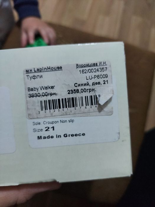 Продам туфлі на дівчинку. Оригінал