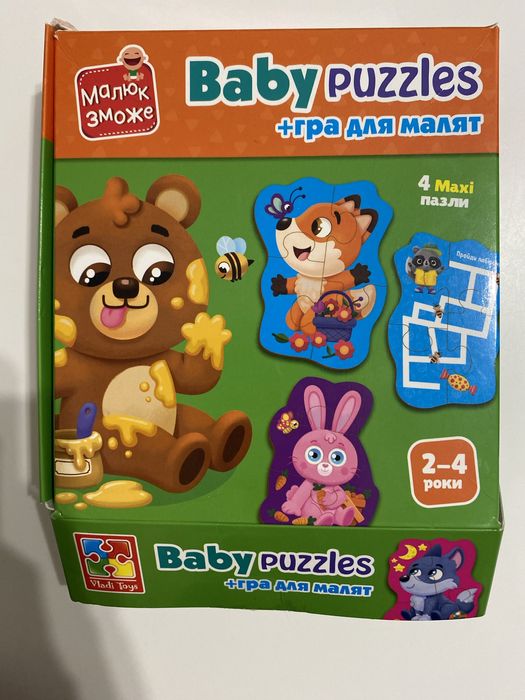 Пазли Vlady Toys Транспорт, Лісові звірі
