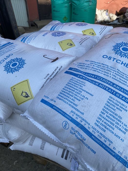 Селітра аміачна Карбамід Нітроамофоска
