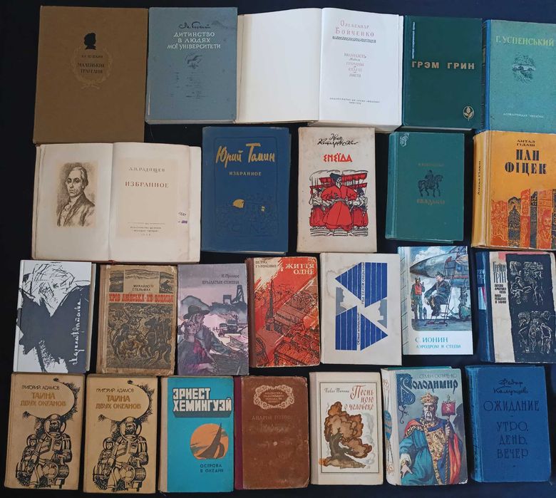 42 - Багато цікавих художних книжок