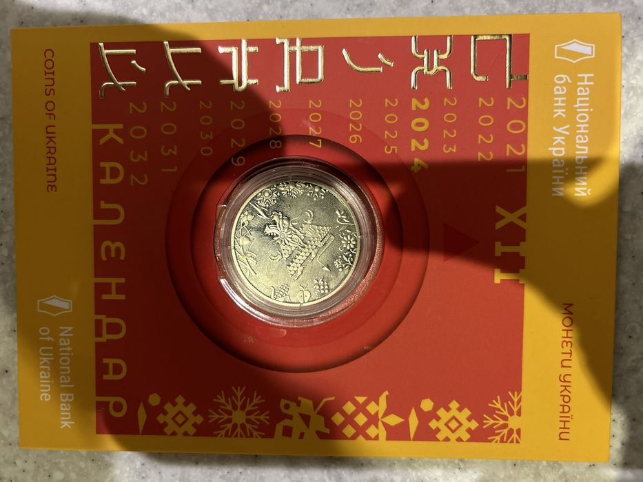 Продам монету