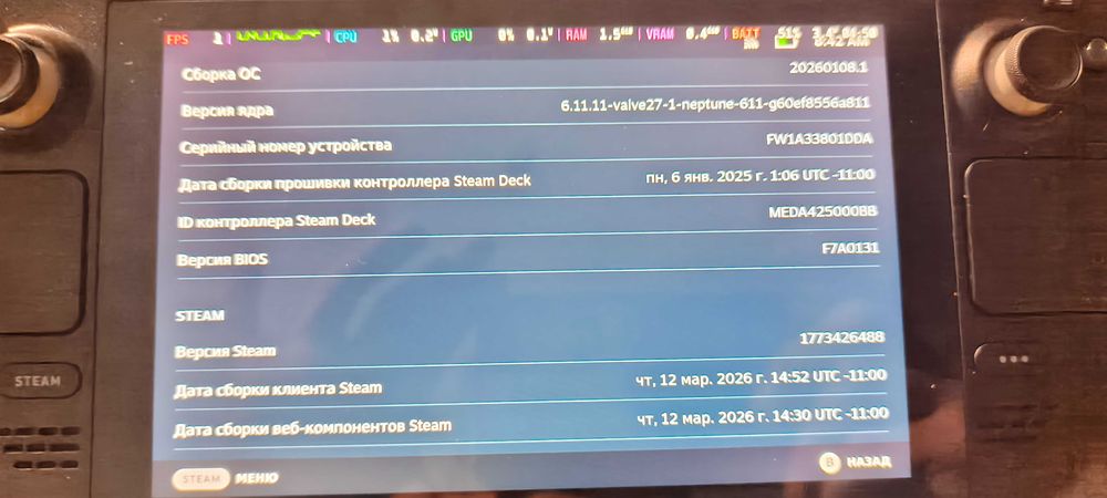 Ігрова консоль Valve STEAM DECK