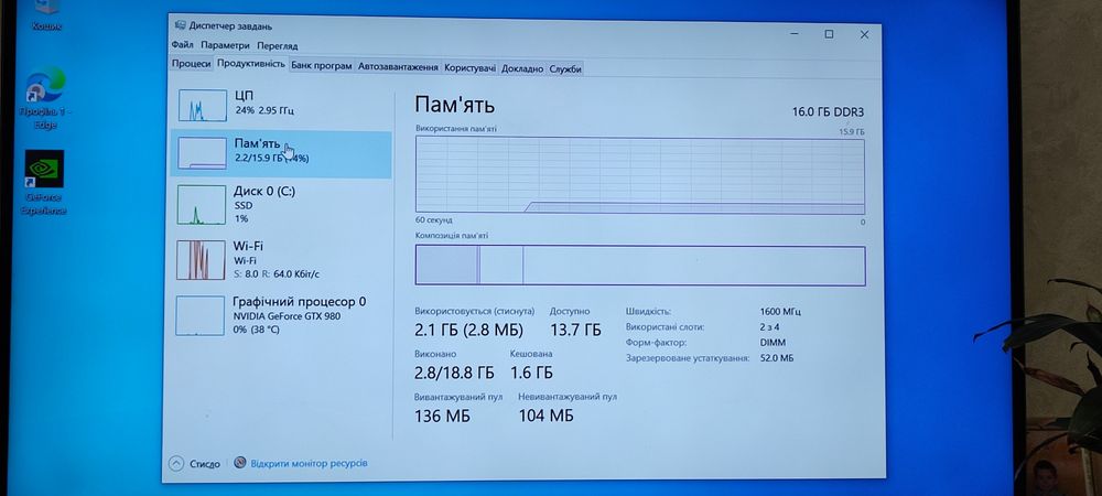 Комп'ютер I5-3570K GTX980