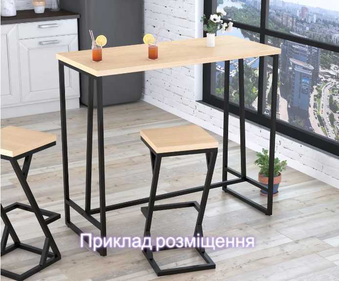 Комплект барних меблів Loft Design