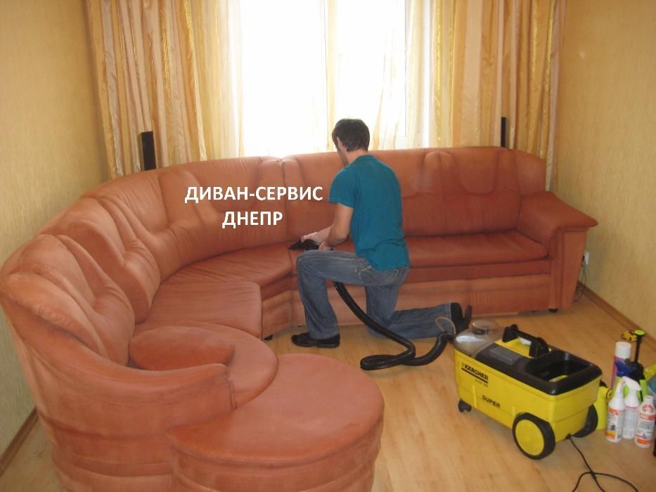 Химчистка мебели/Чистка Ковров/Срочный выезд