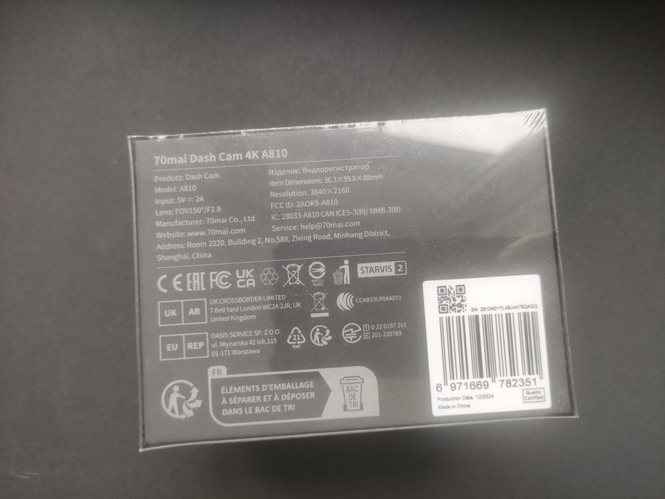 Реєстратор 70mai A810S HDR Dash Cam Set 4K + задня RC24, нові, запаковані