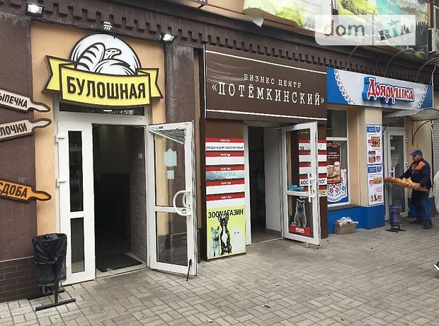 Сдаю офис в самом центре города