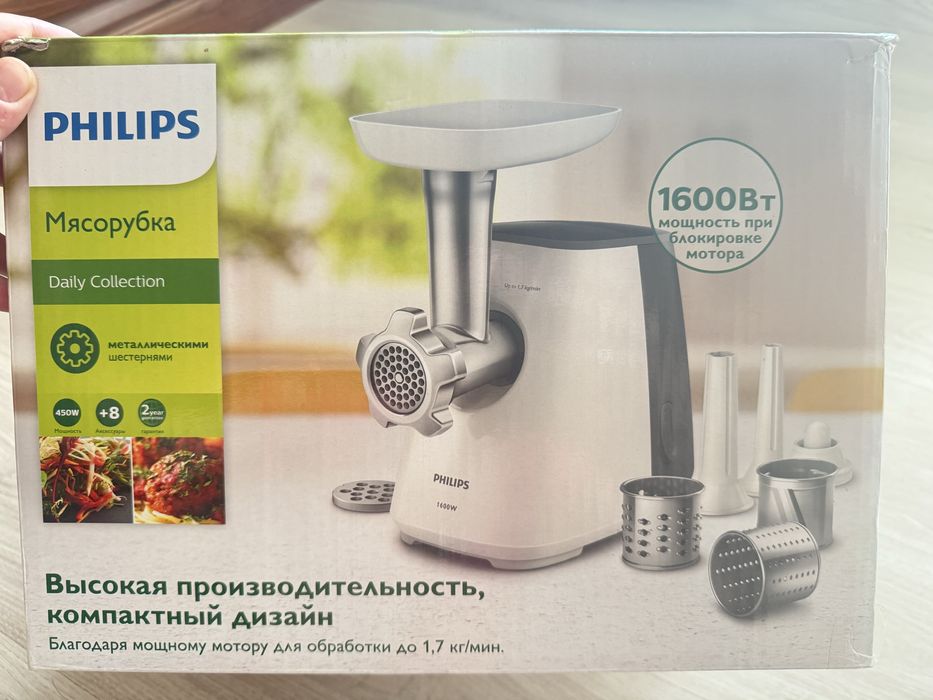Мясорубка під ремонт