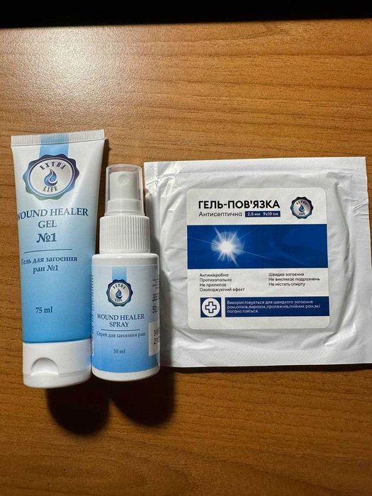 Спрей для загоєння ран 50 ml!