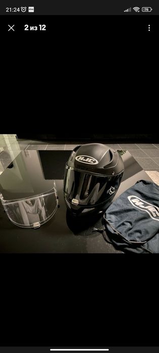 Візор Schuberth, HJC, Shark, Scorpion, X-lite