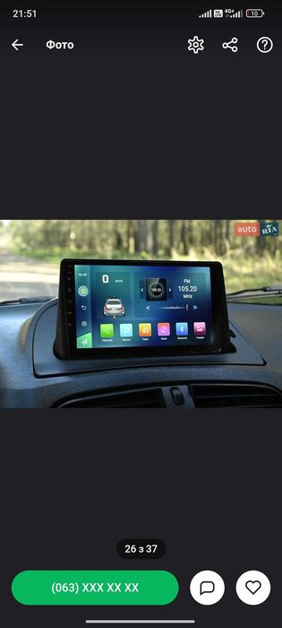 Магнитола авто з блутузом Bluetooth aux usb автомагнитола экран Renault Kangoo андроид монитор