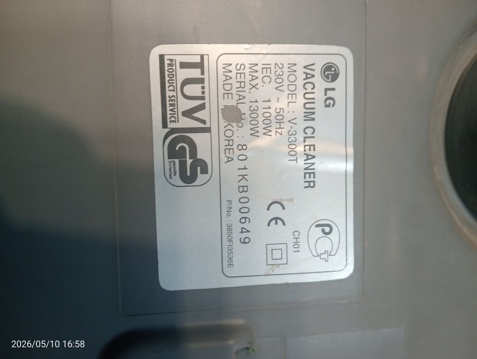Двигун для пилососа LG.