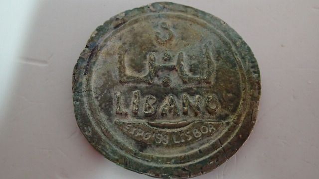 Expo 98, medalha do Libano