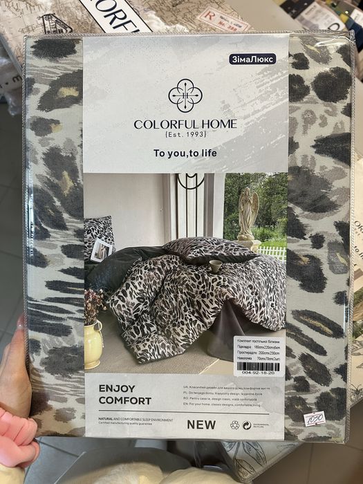 Постіль фланель двоспальна