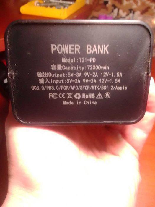 Павербанк 42000мАч