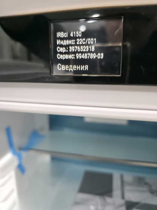 Новий вбудований холодильник Liebherr  IRBci 4150 122 см 2025 року
