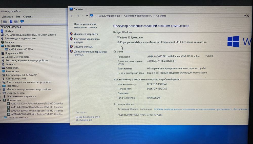 Ноутбук Acer N15C4 15.6"/4GB RAM/1TB HDD! N2368
