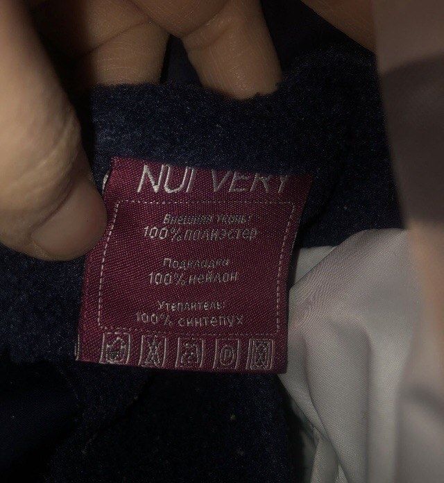 Зимнее пальтишко на 8-9 лет