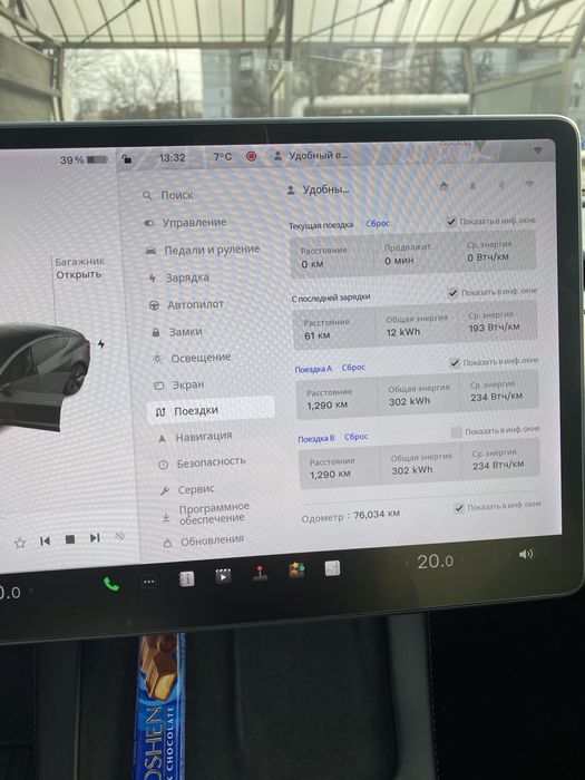 Tesla 3 с Америки .